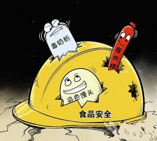食品安全检测仪