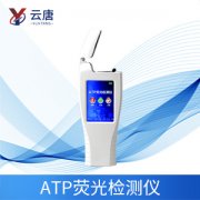 您了解ATP荧光检测仪的发展和应用吗？