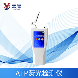 ATP生物荧光检测仪
