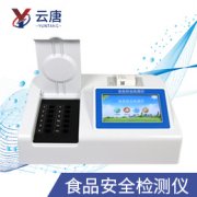 食品安全检测仪的使用寿命如何延长？